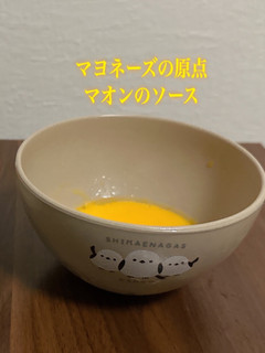 ☆マヨネーズのルーツ☆マオンのソース-レシピのメイン写真