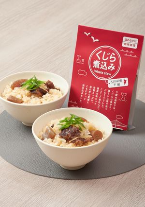 くじら煮込みの炊き込みご飯-レシピのメイン写真
