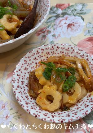ちくわとちくわ麩のキムチ煮♪-レシピのメイン写真