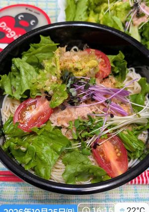 「健康丼」グリーンリーフトマトアボカドツナ缶いり-レシピのメイン写真