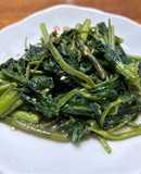 にんにく麹de中華風エンサイ炒め