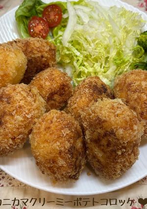 カニカマクリーミーポテトコロッケ♪-レシピのメイン写真
