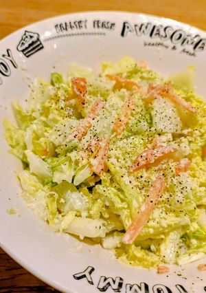 白菜大量消費!レンジで白菜と人参のシーザーサラダ-レシピのメイン写真