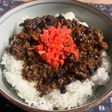キーマ牛丼