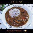 えのき氷入り鯖缶カレー♡免疫力アップ