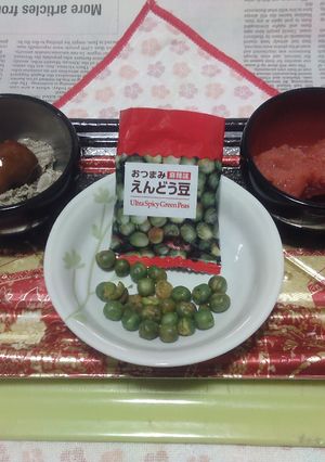 自家製梅干しキムチえんどう豆明太タパス2-レシピのメイン写真