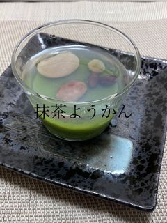 抹茶ようかん-レシピのメイン写真