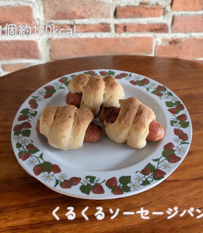 全粒粉deグルテンフリーソーセージパン-レシピのメイン写真