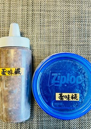【作りおき】薬味麹　※冷蔵庫で3ヶ月保存可-レシピのメイン写真