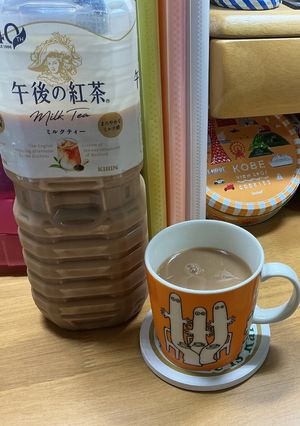午後ティーカフェオレ-レシピのメイン写真