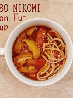 食べるスープ『味噌煮込みうどん風スープ』-レシピのメイン写真
