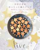 餃子の皮で☆お星さまおっとっと風スナック