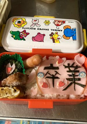 高校最後弁当-レシピのメイン写真