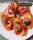 かりこりの生ハムとトマトのブルスケッタ🍅
