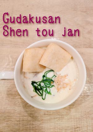 食べる『具だくさんシェントウジャン』-レシピのメイン写真