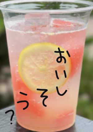 HPかいふく！フルーツホイミドリンク-レシピのメイン写真