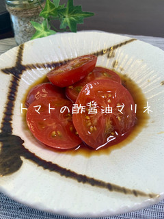 トマトの酢醤油マリネ-レシピのメイン写真