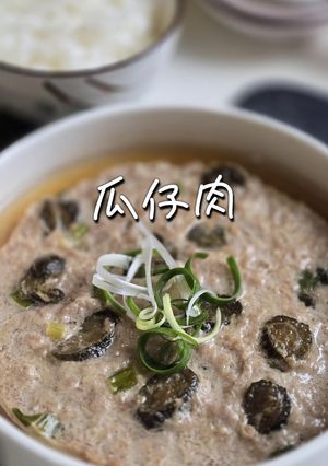 材料を混ぜて蒸すだけの簡単台湾の家庭料理-レシピのメイン写真