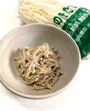 簡単！美味しい！腸活に最高！手作りなめ茸