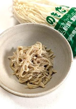 簡単！美味しい！腸活に最高！手作りなめ茸-レシピのメイン写真