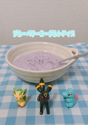 ヨーグルトで作るブルーベリーアイス-レシピのメイン写真