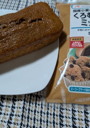 くろむしパンミックスでバナナケーキ-レシピのメイン写真