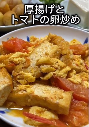 厚揚げとトマトの卵炒め-レシピのメイン写真