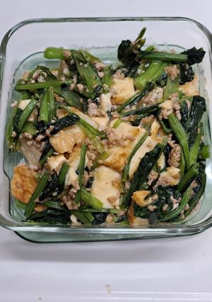 小松菜と厚揚げと豚ひき肉の炒め煮-レシピのメイン写真