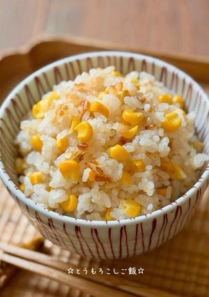 ☆とうもろこしご飯☆-レシピのメイン写真