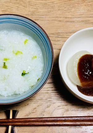 七草がなくてもお粥(ふろふき大根付き)-レシピのメイン写真