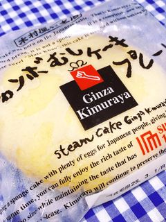 冷凍蒸しパン-レシピのメイン写真