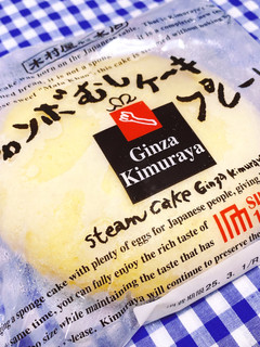 冷凍蒸しパン-レシピのメイン写真