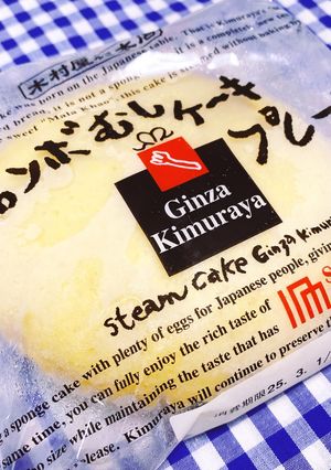 冷凍蒸しパン-レシピのメイン写真