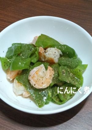 海老とピーマンのニンニク煮-レシピのメイン写真