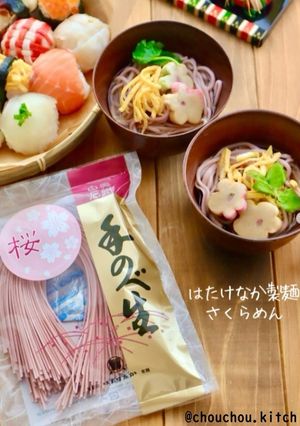 5分で作れる春いろ桜めん-レシピのメイン写真