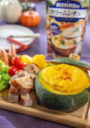 パンプキンチーズフォンデュ-レシピのメイン写真