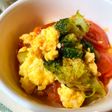 甘辛味のブロッコリー&トマトたまご炒め