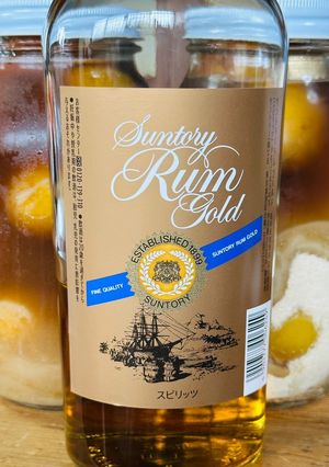 ラム酒でとろとろ濃厚梅酒【冷凍南高梅】-レシピのメイン写真