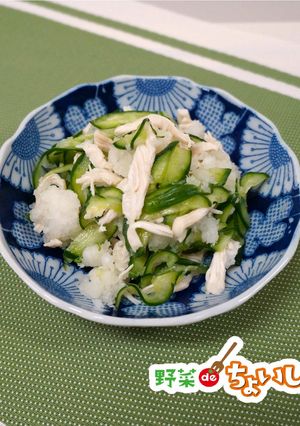 ＜ちょいしお＞ささみと胡瓜のおろし和え-レシピのメイン写真