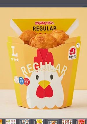 唐揚げくううううん-レシピのメイン写真