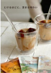 デカフェ氷ラテ-レシピのメイン写真