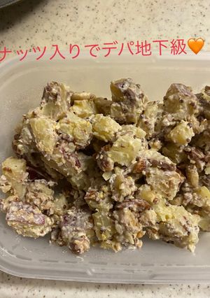 さつまいもとナッツサラダ-レシピのメイン写真