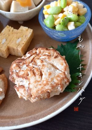 包丁もソースも不要！簡単もやしハンバーグ-レシピのメイン写真