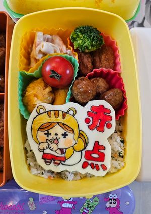 めりすちゃんの赤点弁当～♪-レシピのメイン写真