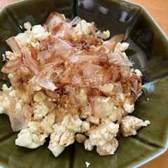 รูปของ かみなり豆腐