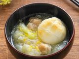 柚子香る♪みぞれ雑煮