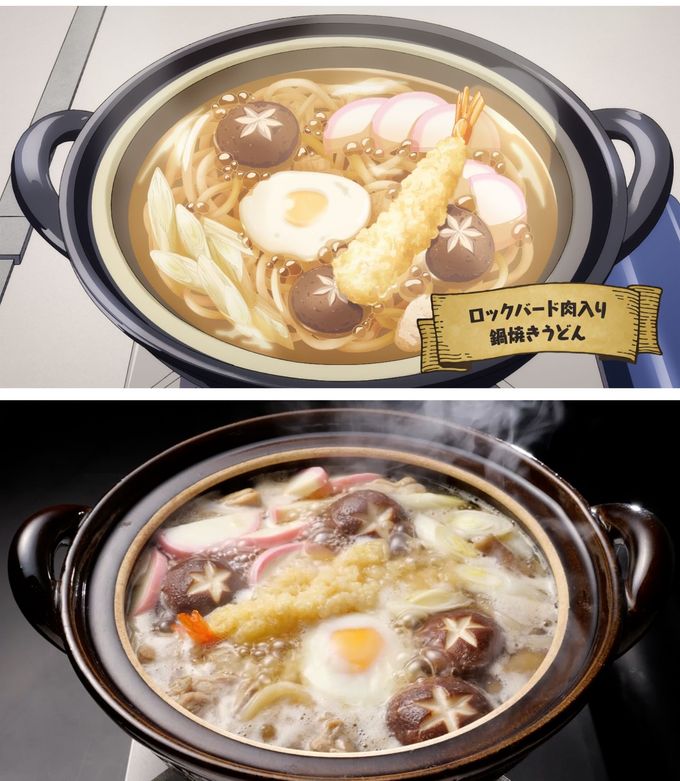 ロックバード肉入り鍋焼きうどん by TVアニメ『とんでもスキルで異世界