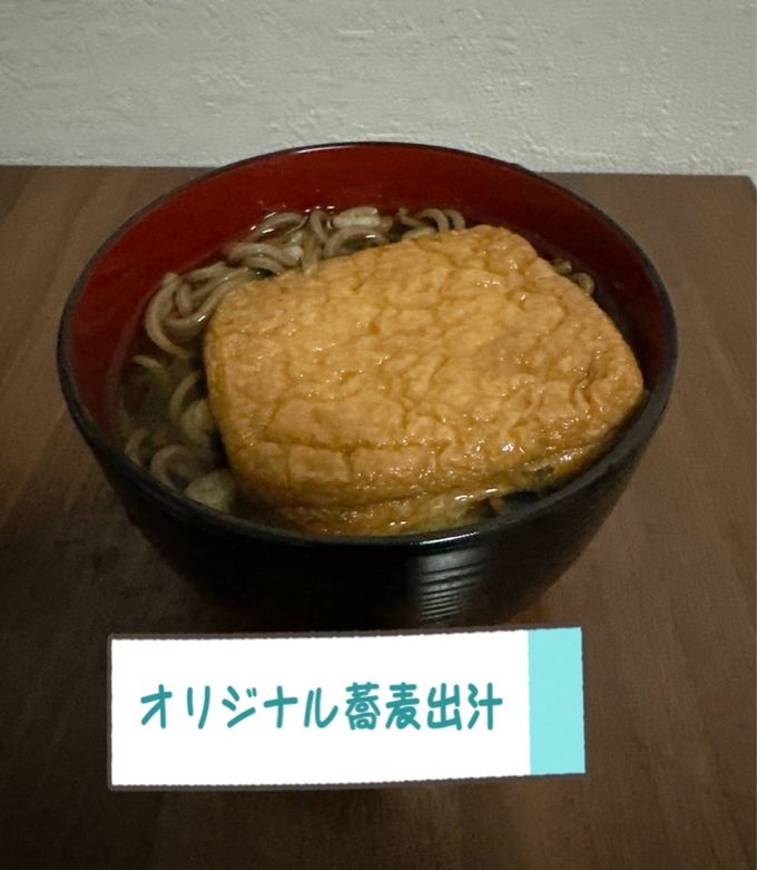 ☆簡単に作れる！オリジナルそば出汁☆ by ゆう 【クックパッド】 簡単