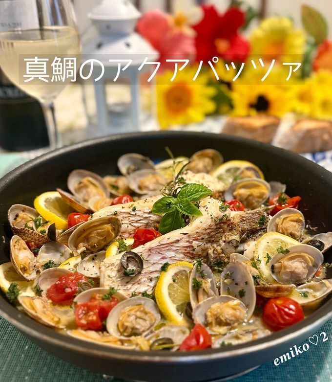 真鯛のアクアパッツァ 🐟 by emimi♡ 【クックパッド】 簡単おいしい
