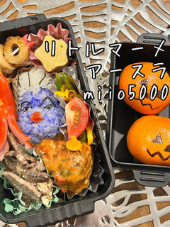 簡単 アニメ ハロウィン アースラ 弁当-レシピのメイン写真